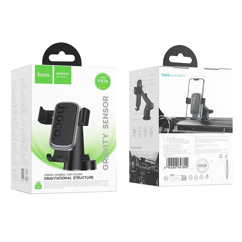 Автотримач для телефона HOCO H81 Vista Gravity Car holder (center console) Black Metal Gray Киев - изображение 2
