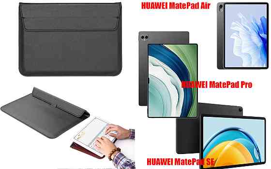 Чохол-конверт VitoCase для HUAWEI MatePad Air, Pro, SE, з функцією підставки для планшета Чорний Київ