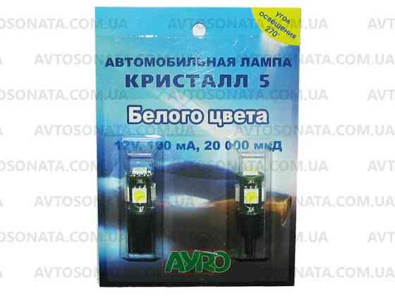 Лампочка без цок.Т10 5LED Кристалл-5 50х50 белая Вінниця