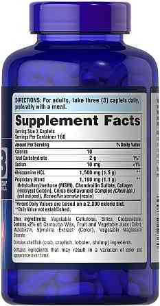 Глюкозамін хондроїтин і МСМ Puritan's Pride  Double Strength Glucosamine Chondroitin MSM 480 капс Київ