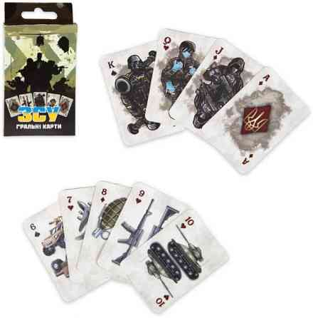 Игральные карты 