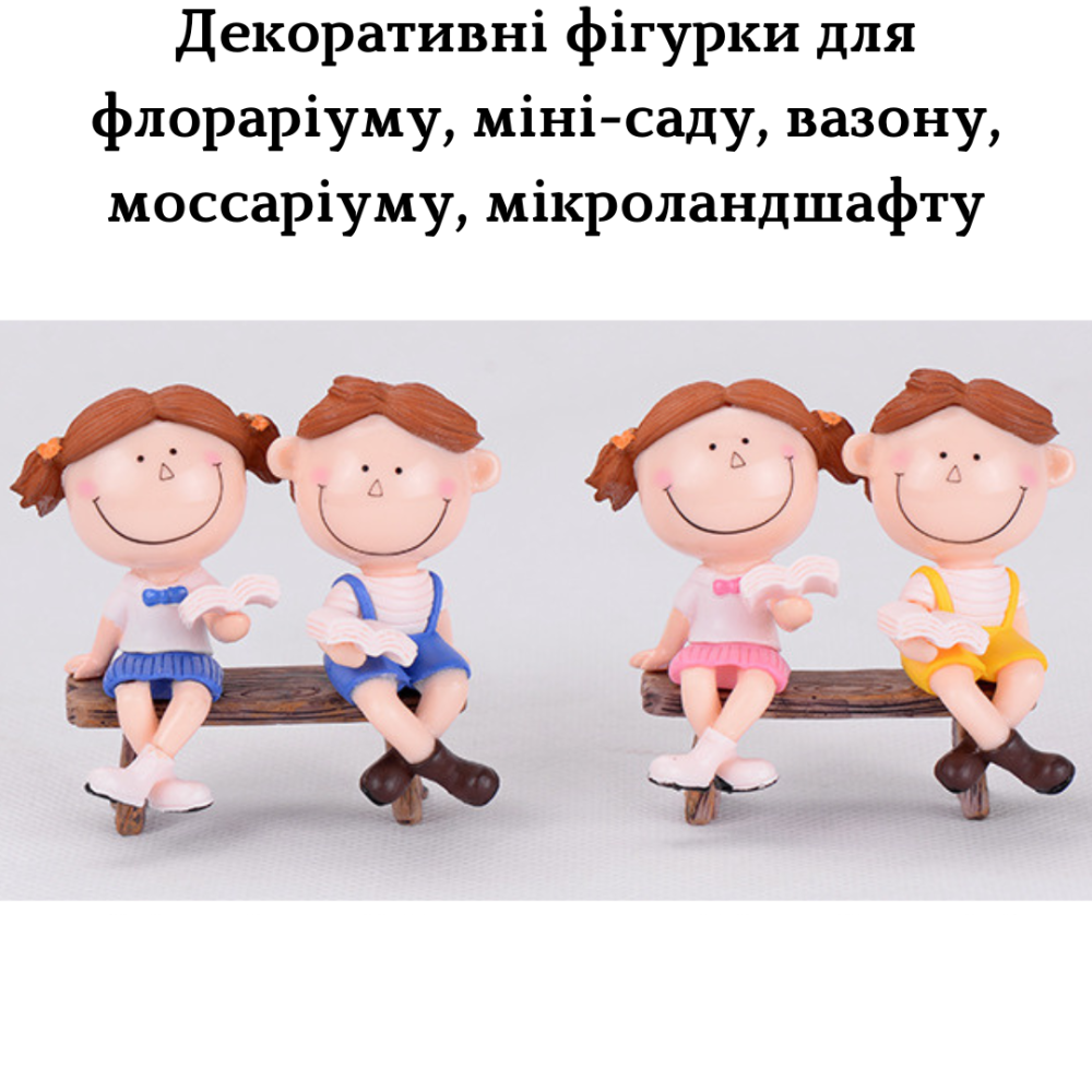 Миниатюрные статуэтки Каникулы для мини-сада, флорариума, микроландшафта, моссариума. Набор Одесса - изображение 9
