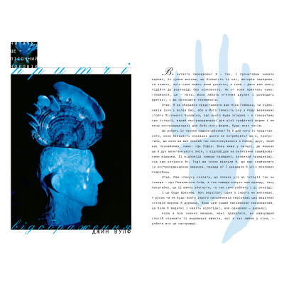 Комікс The Sandman. Пісочний чоловік. Том 6: Притчі й відображення - Ніл Ґейман Видавництво РМ (9786178373498) Вінниця - фото 3