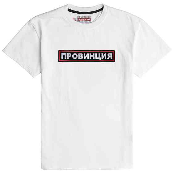 Женская футболка с принтом - Провинция. Черновцы