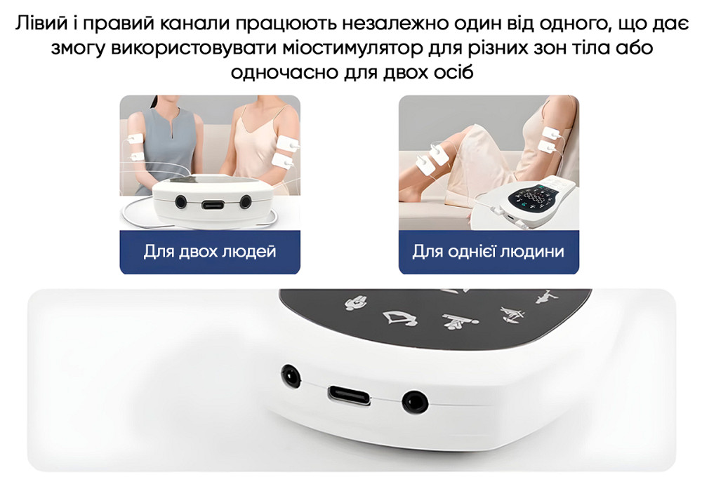 EasyFit Міостимулятор з підігрівом EasyFit Pro ActivePulse імпульсний масажер для м'язів + Чохо Коломия - фото 7