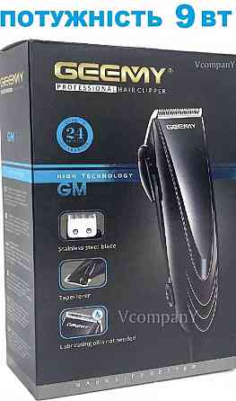 Машинка для стрижки профессиональная : Geemy 9Вт.- Киев