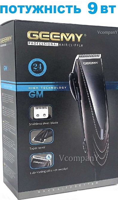 Машинка для стрижки профессиональная : Geemy 9Вт.- Киев - изображение 6