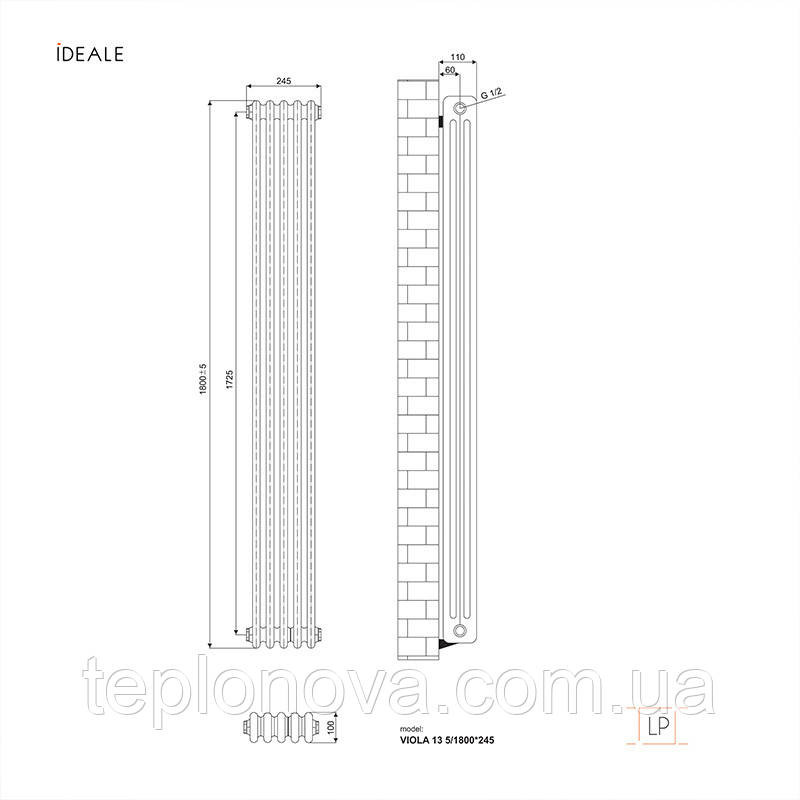 Дизайнерський радіатор 1800/245 (мм) антрацит IDEALE VIOLA (бічне підключення) 13 5/1800/245 Чернівці - фото 6