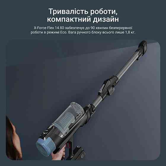 Аккумуляторний пилосос Rowenta X-Force Flex 14.80 Animal Aqua RH9BC1WO ( Синій ) Харків