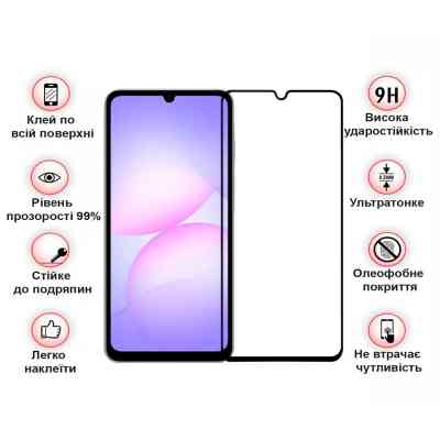 Стекло защитное BeCover Samsung Galaxy A07 SM-A075 Black (713731) Винница