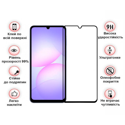 Стекло защитное BeCover Samsung Galaxy A07 SM-A075 Black (713731) Винница - изображение 3