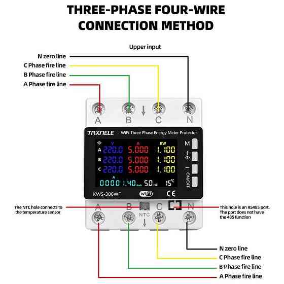 Трьохфазний Wi-Fi лічильник електроенергії KWS-306WF Київ