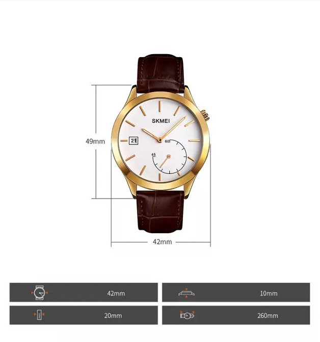 Мужские кварцевые часы Skmei 1581 Prestige коричневые с золотым Винница - изображение 5