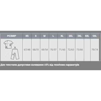 Світшот Sol's New Supreme бордовий XL (13250146XL) Вінниця