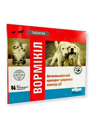 Вормикил таблетки №20 Укрзооветпромпостач Винница