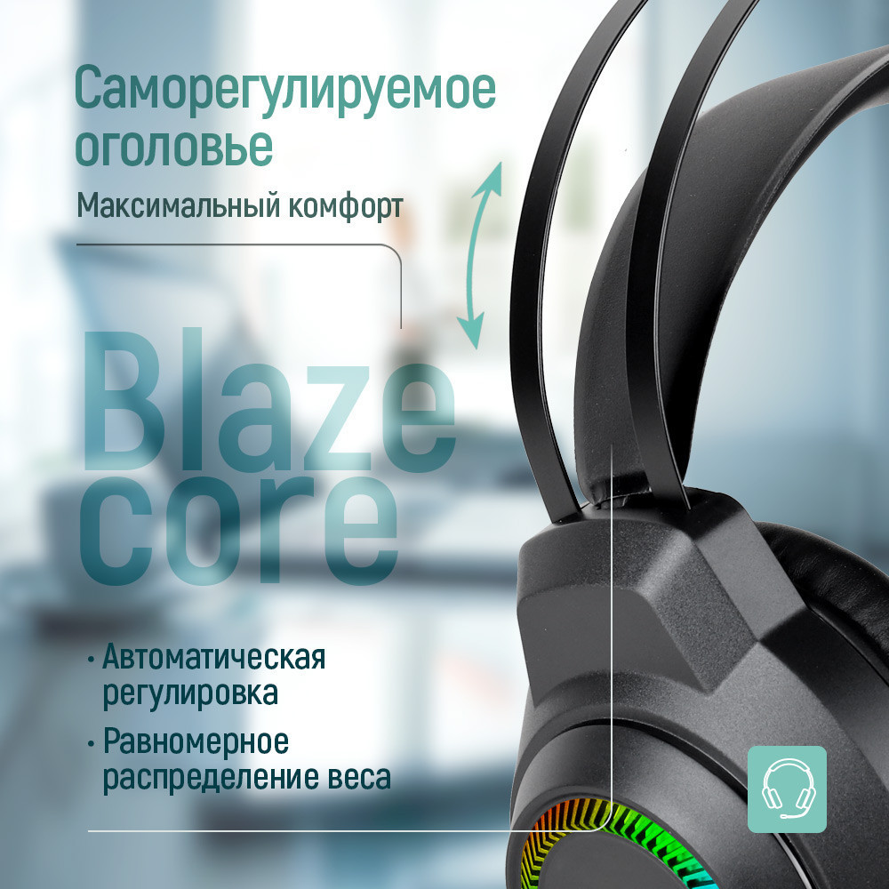 Гарнітура ColorWay BlazeCore RGB Black (CW-HPG03BK) ( 24084 ) Харьков - изображение 6