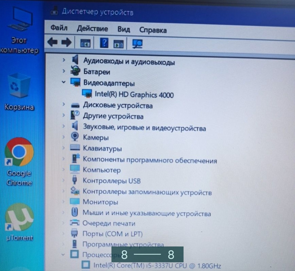 Ноутбук: Dell Latitude 3330. Киев - изображение 8