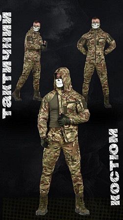Тактичний костюм kord мультикам ВН1154 Київ - фото 3