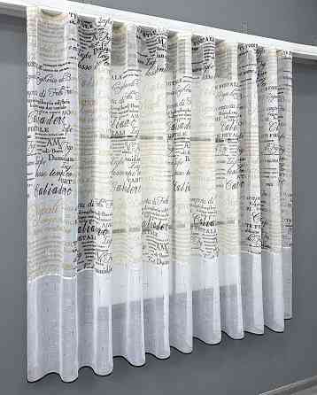 Кухонная тюль-арка VR-Textil № 1794т-1210т лен молочный с коричневым 300х160 см (53-0067) Киев