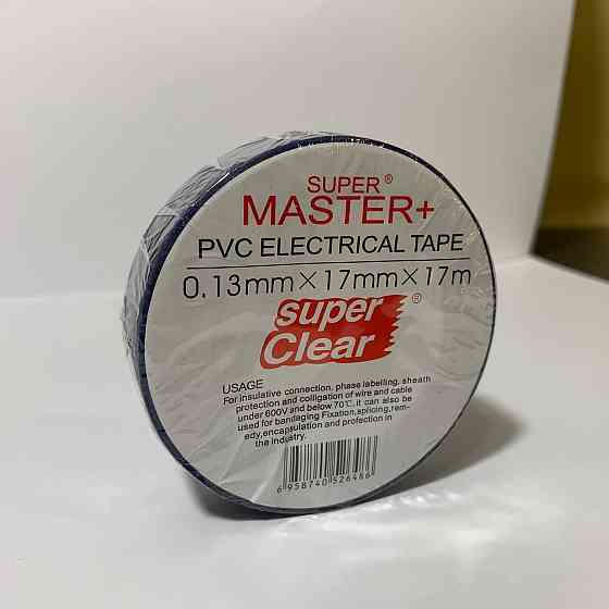 Изолента MASTER+ 0.13мм×17мм×17м — электроизоляционная лента ПВХ, эластичная, стойкая к влаге и износу. Харьков