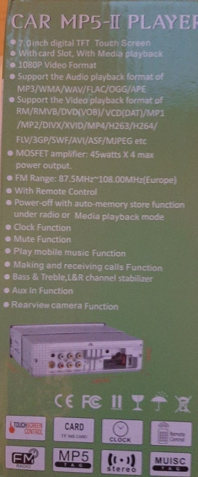 Автомагнитола новая. Харьков - изображение 1