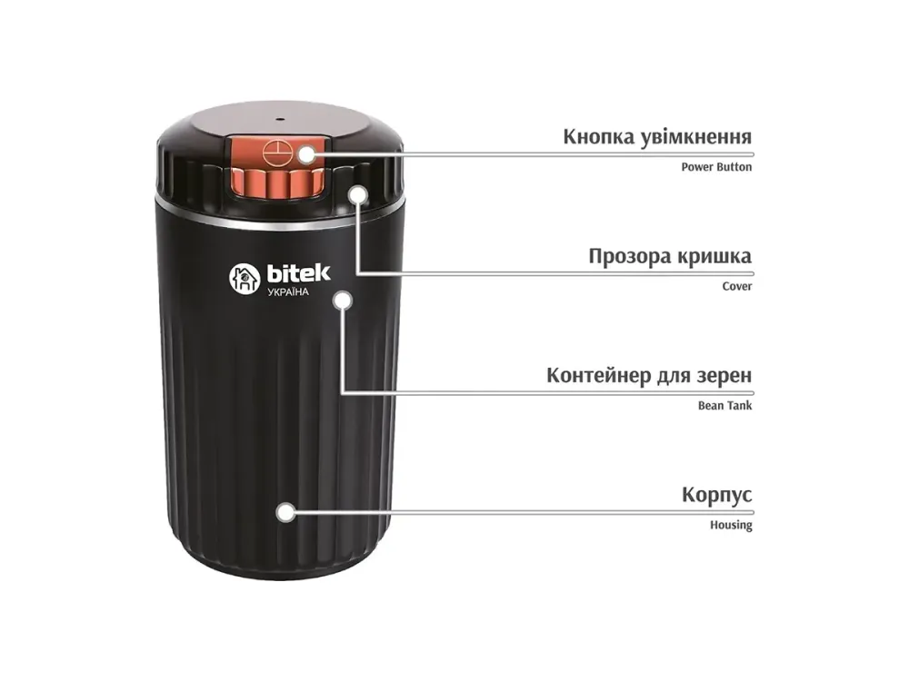 Кофемолка электрическая BITEK BT-7147 800 Вт, 100 г, черная, ножевой блок 8 лезвий из нерж. стали, замки безопасности Одесса - изображение 4