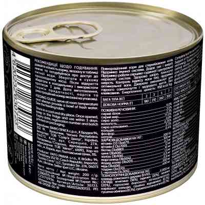 Влажный корм для кошек Savory Cat Can Adult Sterilised ягненок 200 г (4820232630723) Винница