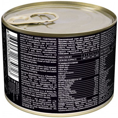 Влажный корм для кошек Savory Cat Can Adult Sterilised ягненок 200 г (4820232630723) Винница - изображение 2