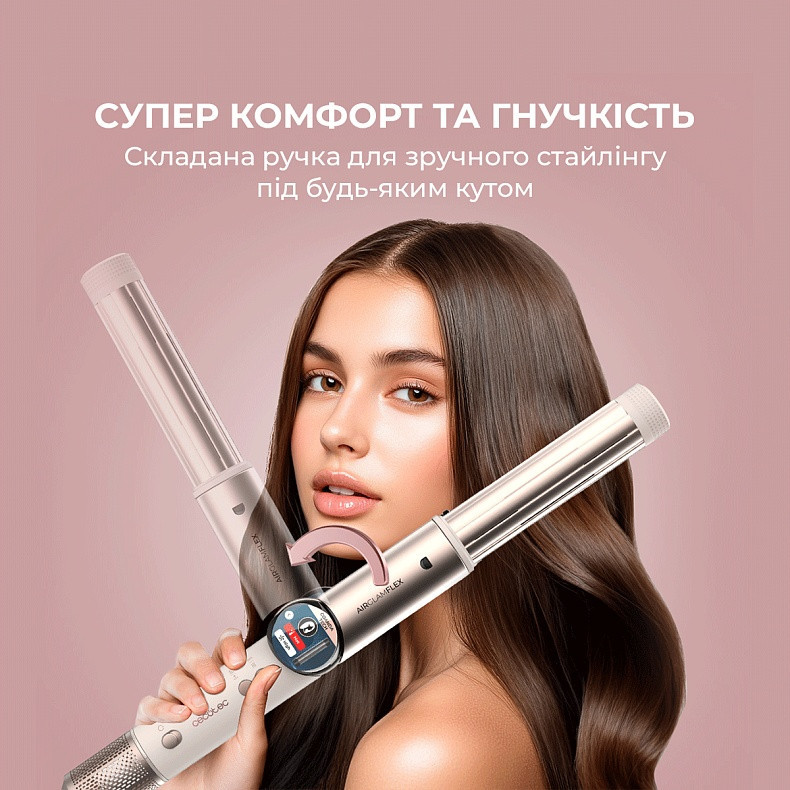 Стайлер Cecotec AirGlam 14in1 Flex Champagne (A01_EU01_114727) ( 26767 ) Харків - фото 12