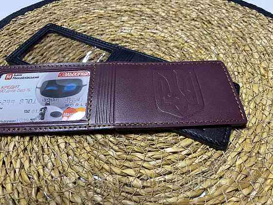 Универсальная обложка на права и ID карту с Гербом Украины P-Leather Бордовый Киев