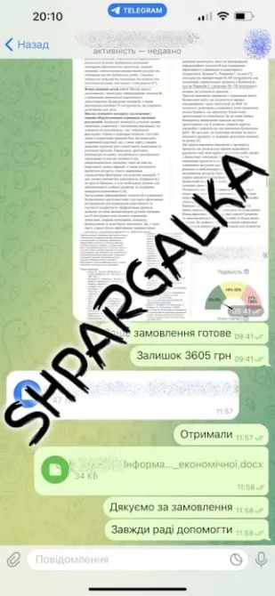 Перевірка дипломної роботи на антиплагіат на замовлення в Україні Дніпро - фото 10