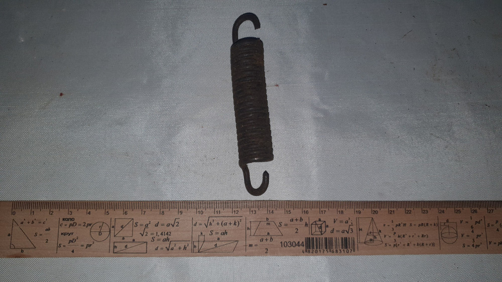 Пружина розтягнення 20х71/109х3.5 мм. СССР. Харків - фото 1
