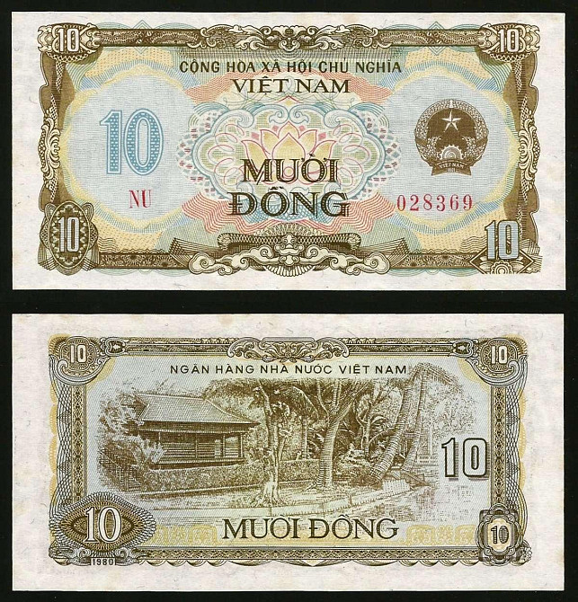 В'єтнам / Vietnam 10 Dong 1980 Pick 86 UNC Полтава - фото 1
