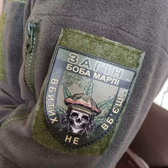 Патч / шеврон Загін Боба Марлі Вбитих не вб'єш олива Запоріжжя