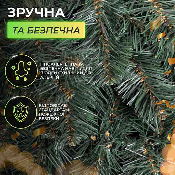 Штучна гірлянда Хвоя 2.8 м зелена, новорічна гірлянда реалістична Преміум KOS- Київ
