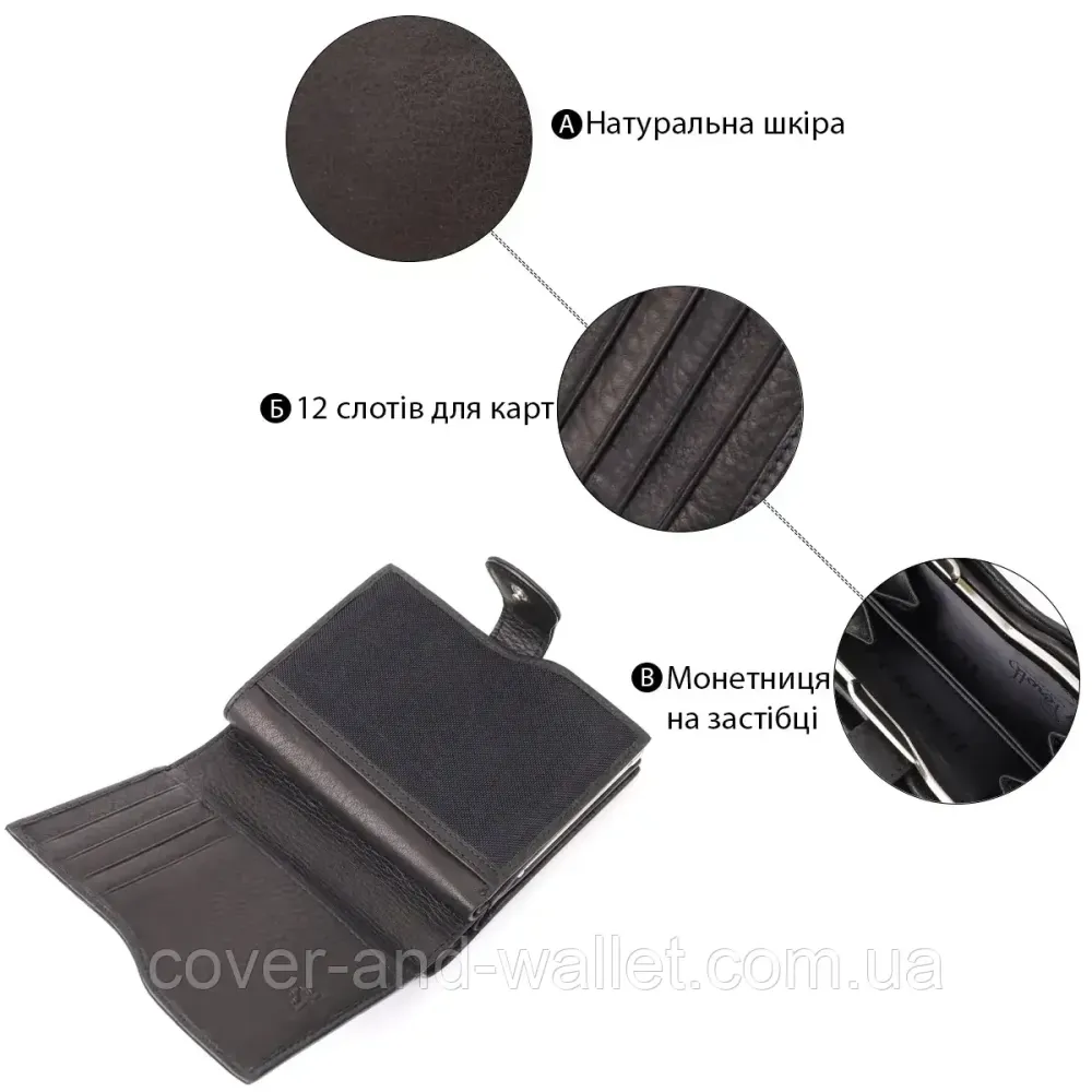 Вертикальний жіночий гаманець із натуральної шкіри середнього розміру Tony Perotti Contatto 2656 Київ - фото 2