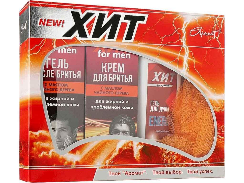 Набір подарунковий для чоловiкiв ХИТ Комплексний догляд №3 ТМ AROMAT Київ - фото 1
