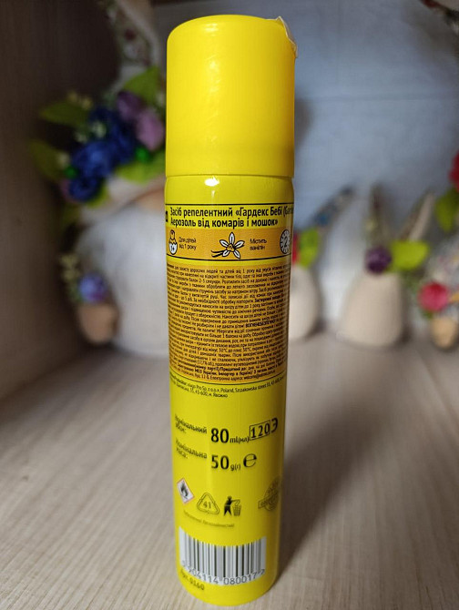 Инсектицид-аэрозоль Gardex Baby 80 мл от насекомых и мошек для детей от 1 года универсальный Харьков - изображение 1