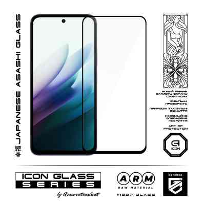 Стекло защитное Armorstandart Icon Xiaomi Redmi 15 4G (ARM85412) Винница