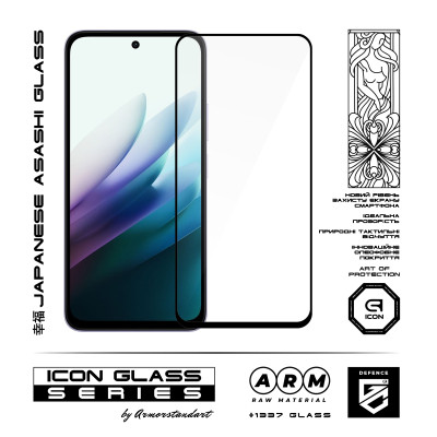 Стекло защитное Armorstandart Icon Xiaomi Redmi 15 4G (ARM85412) Вінниця - фото 2