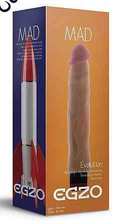 Вібратор EGZO Ciberskin VNS001 ( 23 х4,5 см ) Sex Aura Київ
