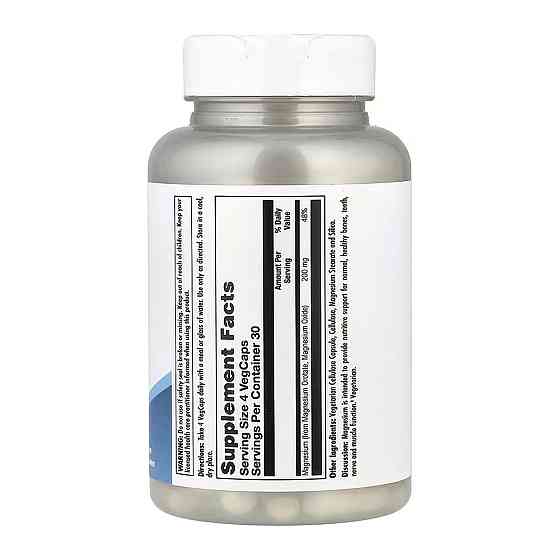 Магній KAL Magnesium Orotate 200mg 120 розт капс Київ