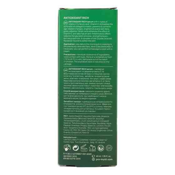 Сироватка-антиоксидант для освітлення Antioxidant Rich serum MyIDi 40 мл Вінниця