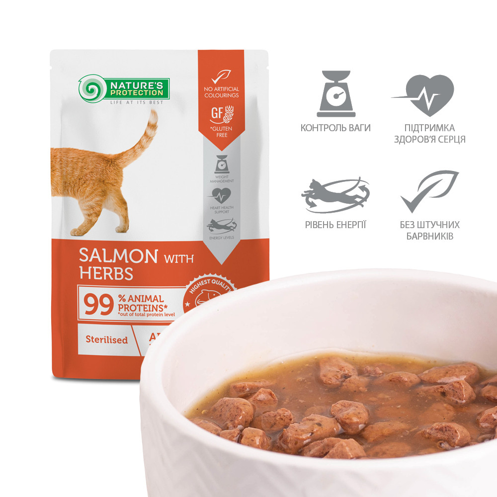 Nature’s Protection Adult cats Sterilised Salmon with Herbs Вологий корм для стерилізованих котів з лососем і травами, 100 г Київ - фото 6