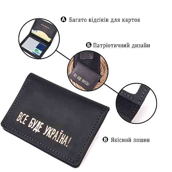 Надійна обкладинка на автодокументи у вінтажній шкірі Україна GRANDE PELLE 16749 Чорна Київ