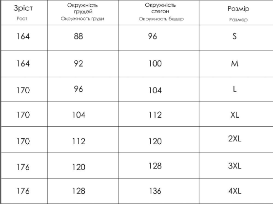 Жіноча футболка Cornette-ВОЛ ТЛ 126 Київ