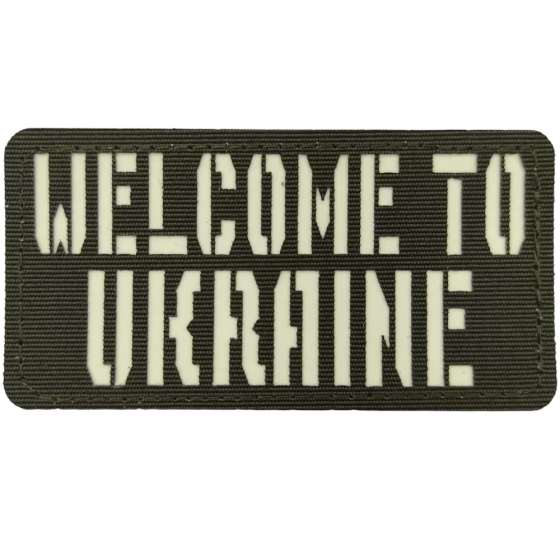 Патч / шеврон Welcome to Ukraine Laser Cut хакі Запоріжжя