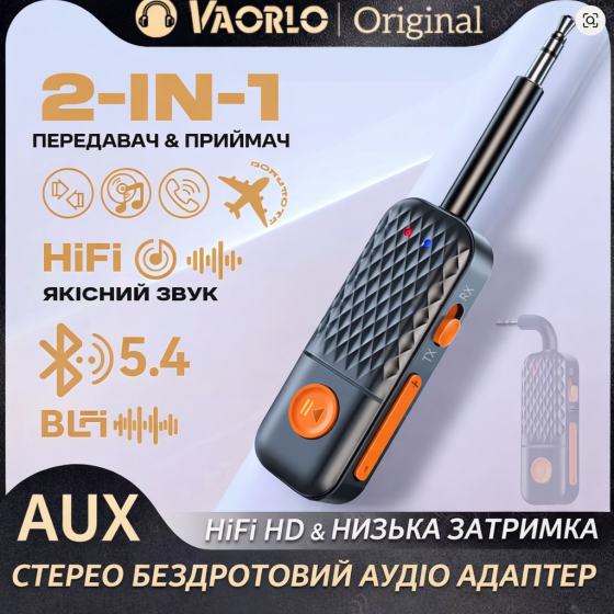 Бездротовий адаптер AUX Bluetooth-приймач BT-970, 9894 Дніпро