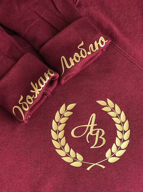 Парные свитшоты для парня и девушки - С ИНИЦИАЛАМИ И НАДПИСЯМИ  - ЛЮБЛЮ\ОБОЖАЮ.  . парные кофты . регланы Черновцы - изображение 2