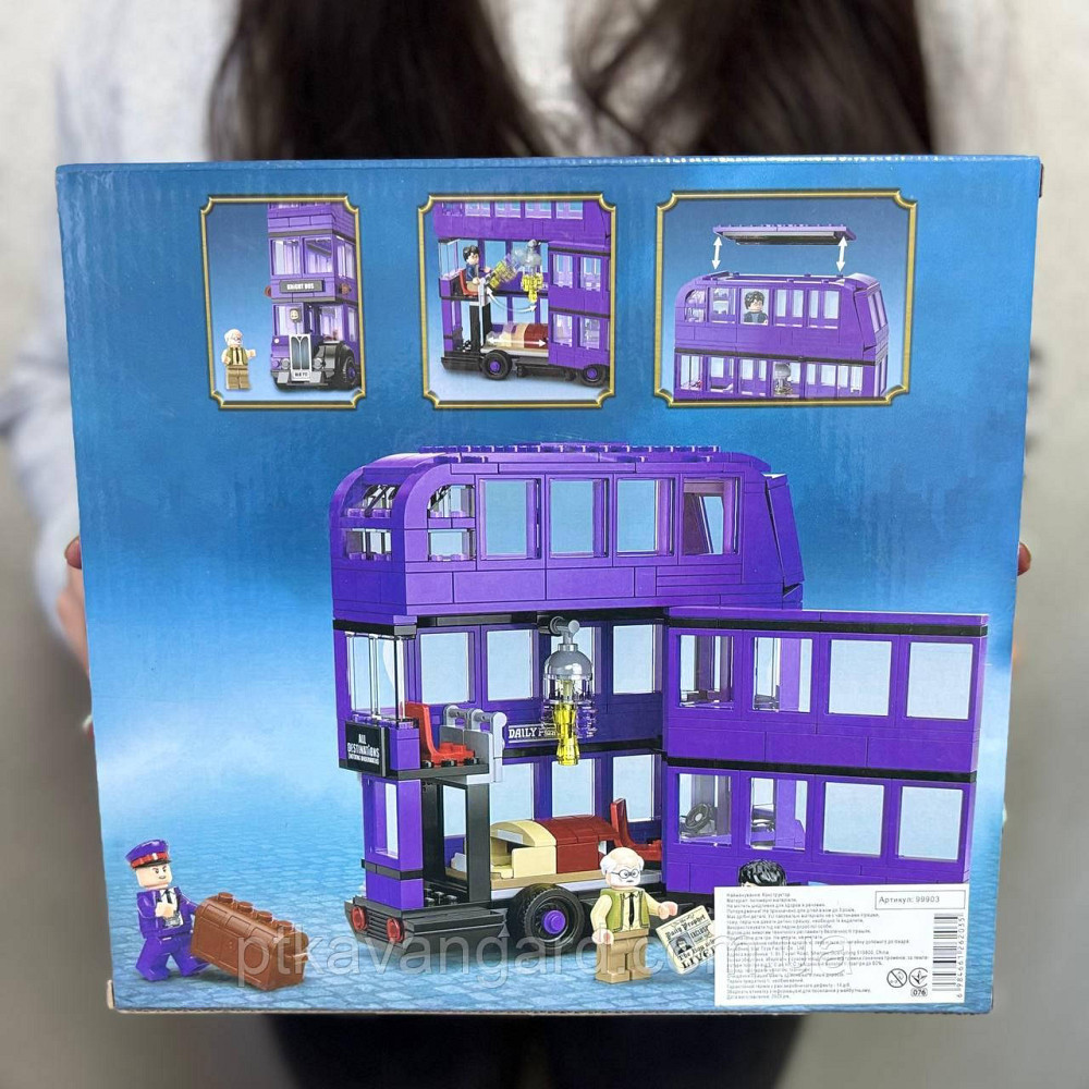 Конструктор Гарри Поттер ночной автобус 403 детали, с фигурками блочный 99903 Хмельницкий - изображение 3